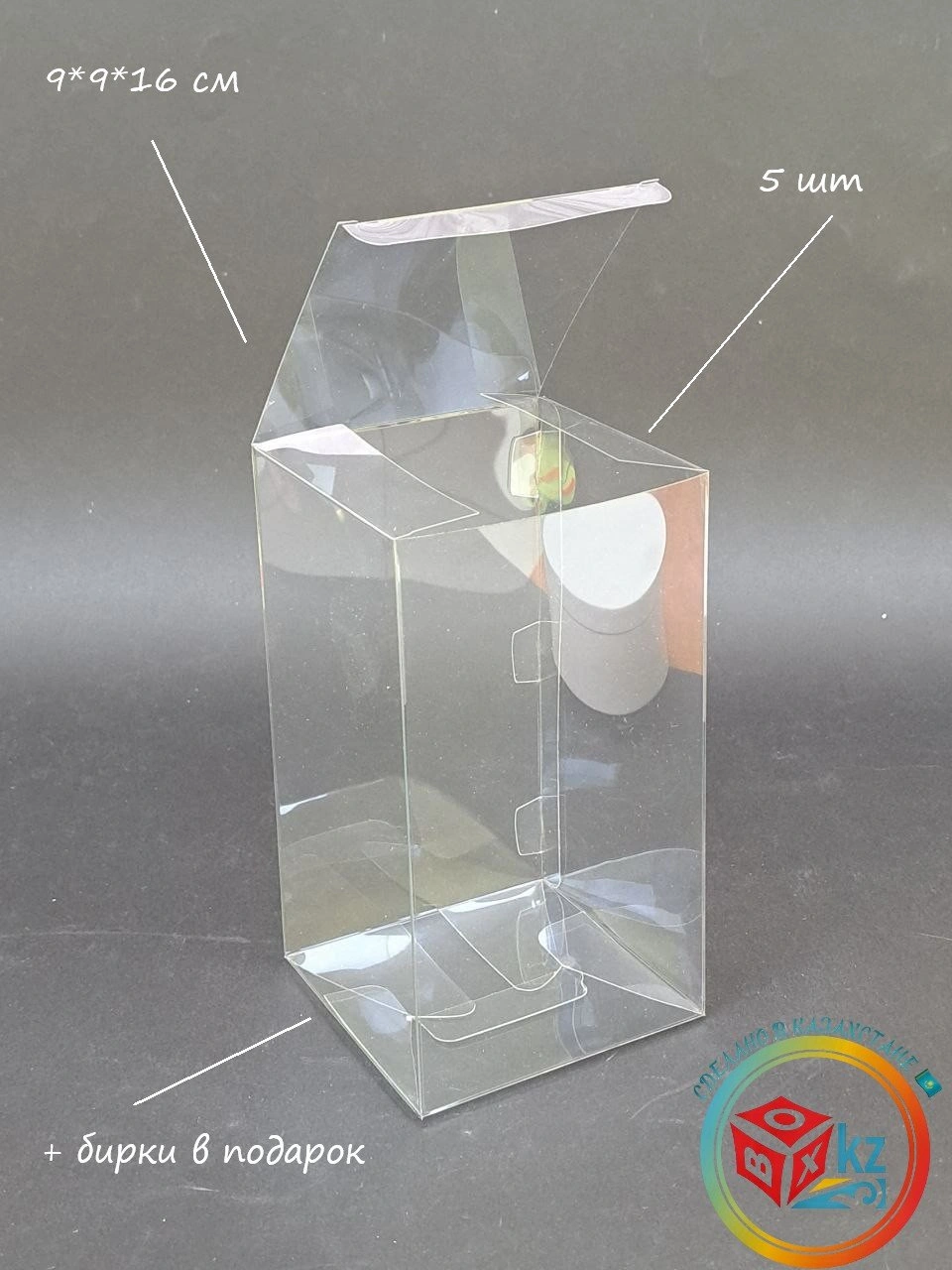 Набор коробок Fortress box 5 шт, 9х9х16 см 