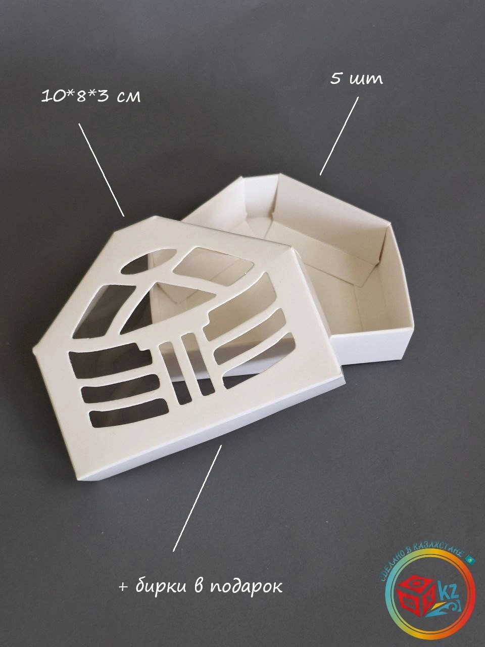 Набор коробок Fortress box 5 шт, 10х8х3 см 