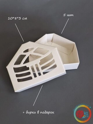 Набор коробок Fortress box 5 шт, 10х8х3 см 