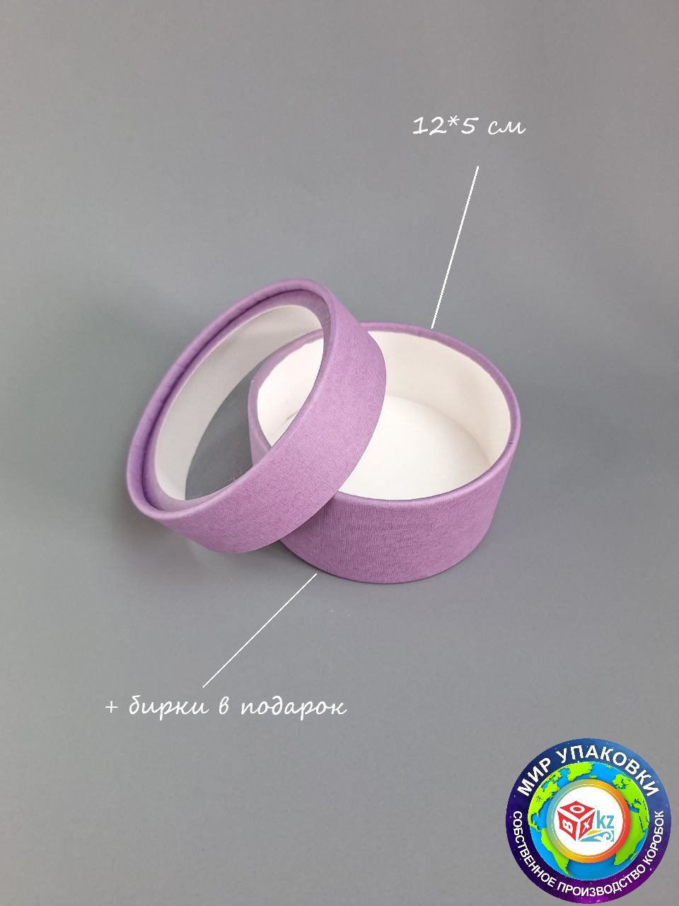 Коробка Fortress box 1 шт, 12х12х5 см 