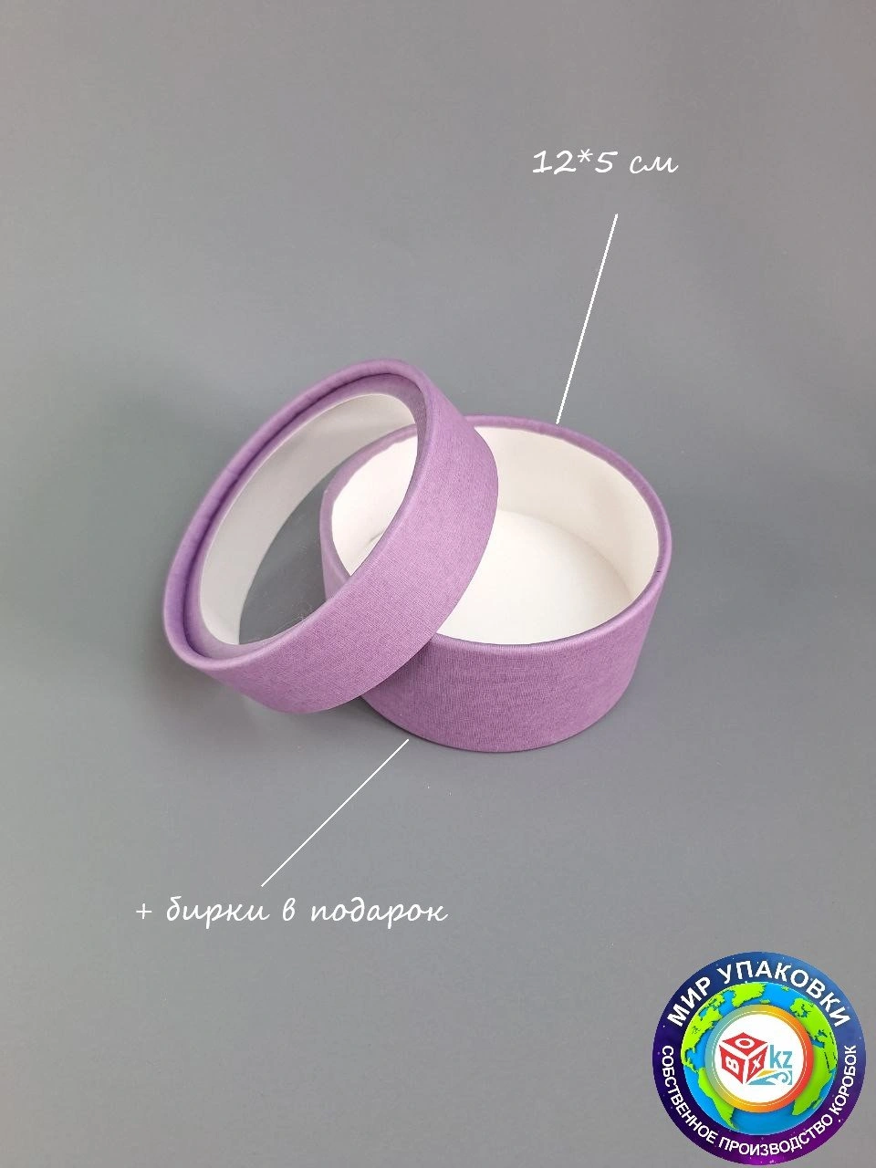 Коробка Fortress box 1 шт, 12х12х5 см 