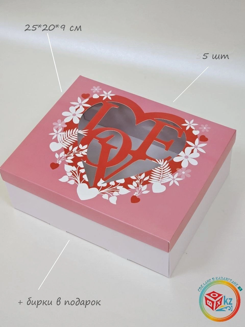 Набор коробок Fortress box 5 шт, 25х20х9 см 