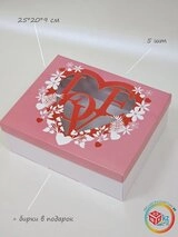 Набор коробок Fortress box 5 шт, 25х20х9 см 