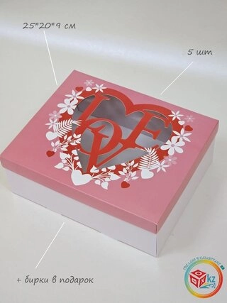 Набор коробок Fortress box 5 шт, 25х20х9 см 