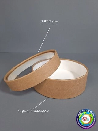 Коробка Fortress box 1 шт, 18х18х5 см 