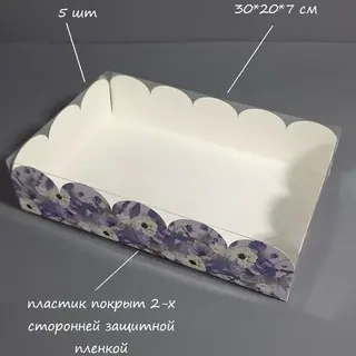 Набор коробок Box.kz кп317 фиолетовые цветы 5шт 