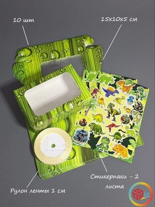 Набор коробок Fortress box 10 шт, 15х10х5 см 