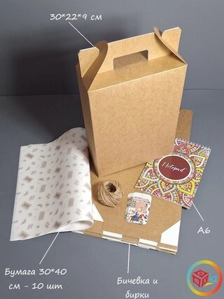 Набор коробок Fortress box 10 шт, 22х9х30 см 