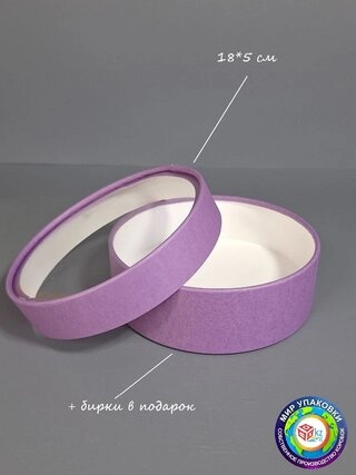 Коробка Fortress box 1 шт, 18х18х5 см 