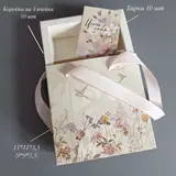 Коробка Box.kz Цени себя 10 шт  - фото 3