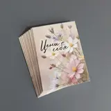 Коробка Box.kz Цени себя 10 шт  - фото 2