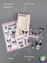 Коробка Fortress box 1 шт, 18х9х2 см 