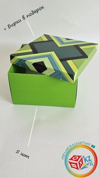 Набор коробок Fortress box 5 шт, 15х15х9 см 