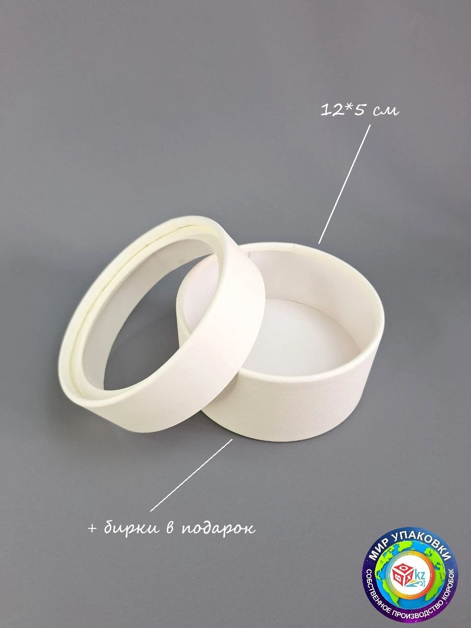 Коробка Fortress box 1 шт, 12х12х5 см 