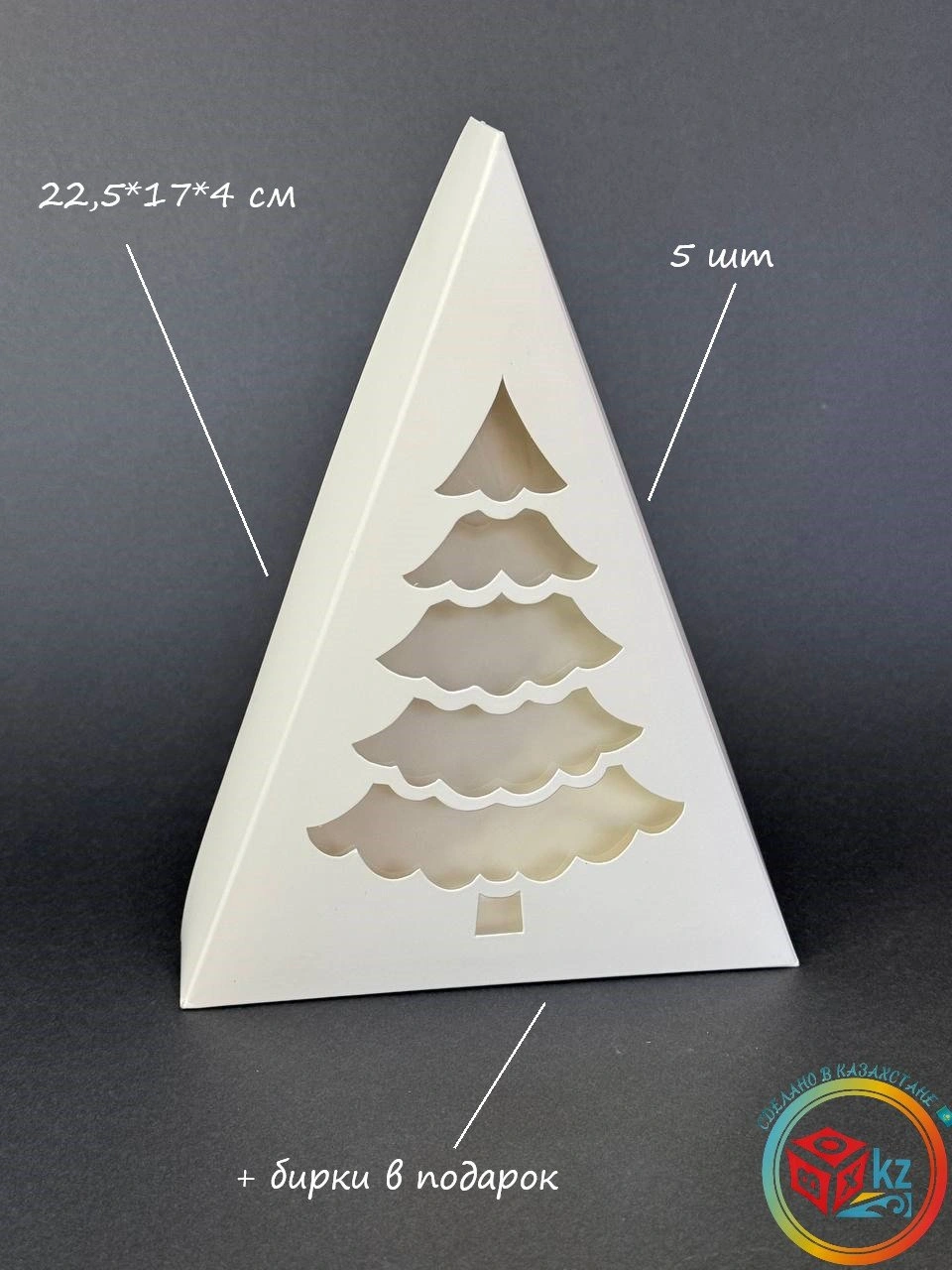 Набор коробок Fortress box 5 шт, 22.5х17х4 см 
