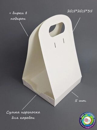 Набор коробок Fortress box 5 шт, 20.5х20.5х35 см 