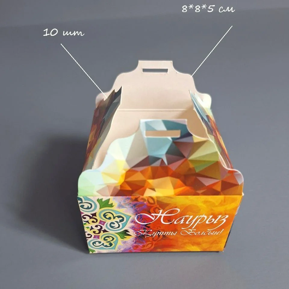 Коробки Box.kz Наурыз Құтты болсын 8х8х5 см 10 шт 