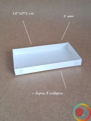 Набор коробок Fortress box 5 шт, 18х10х2 см 