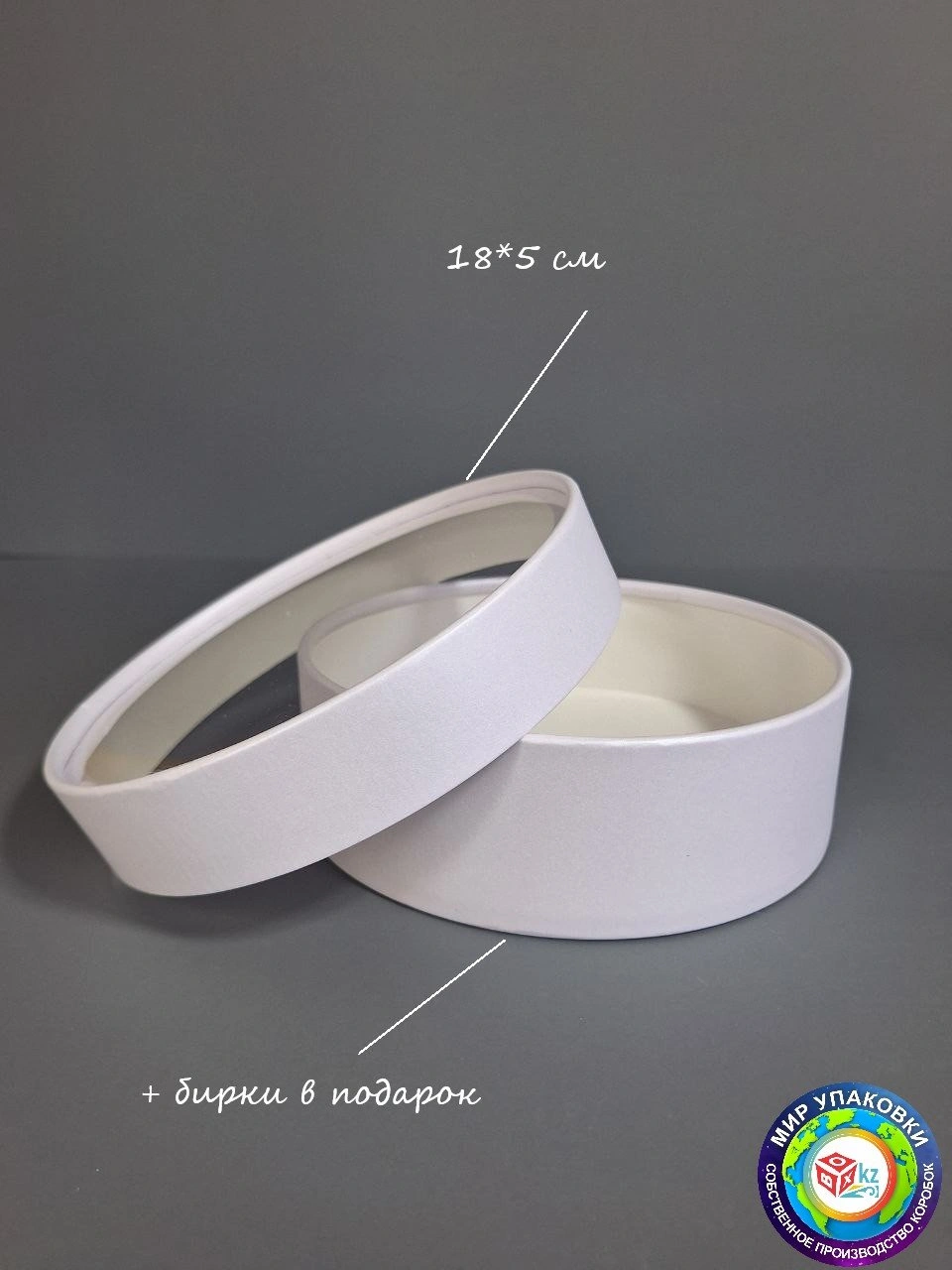 Коробка Fortress box 1 шт, 18х18х5 см 