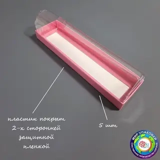 Коробка Box.kz 5 шт розовая  - фото 2