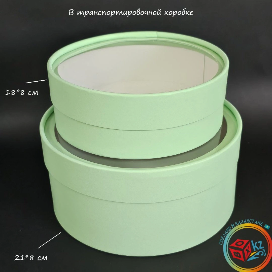 Набор коробок Fortress box 2 шт, 21х21х8 см 