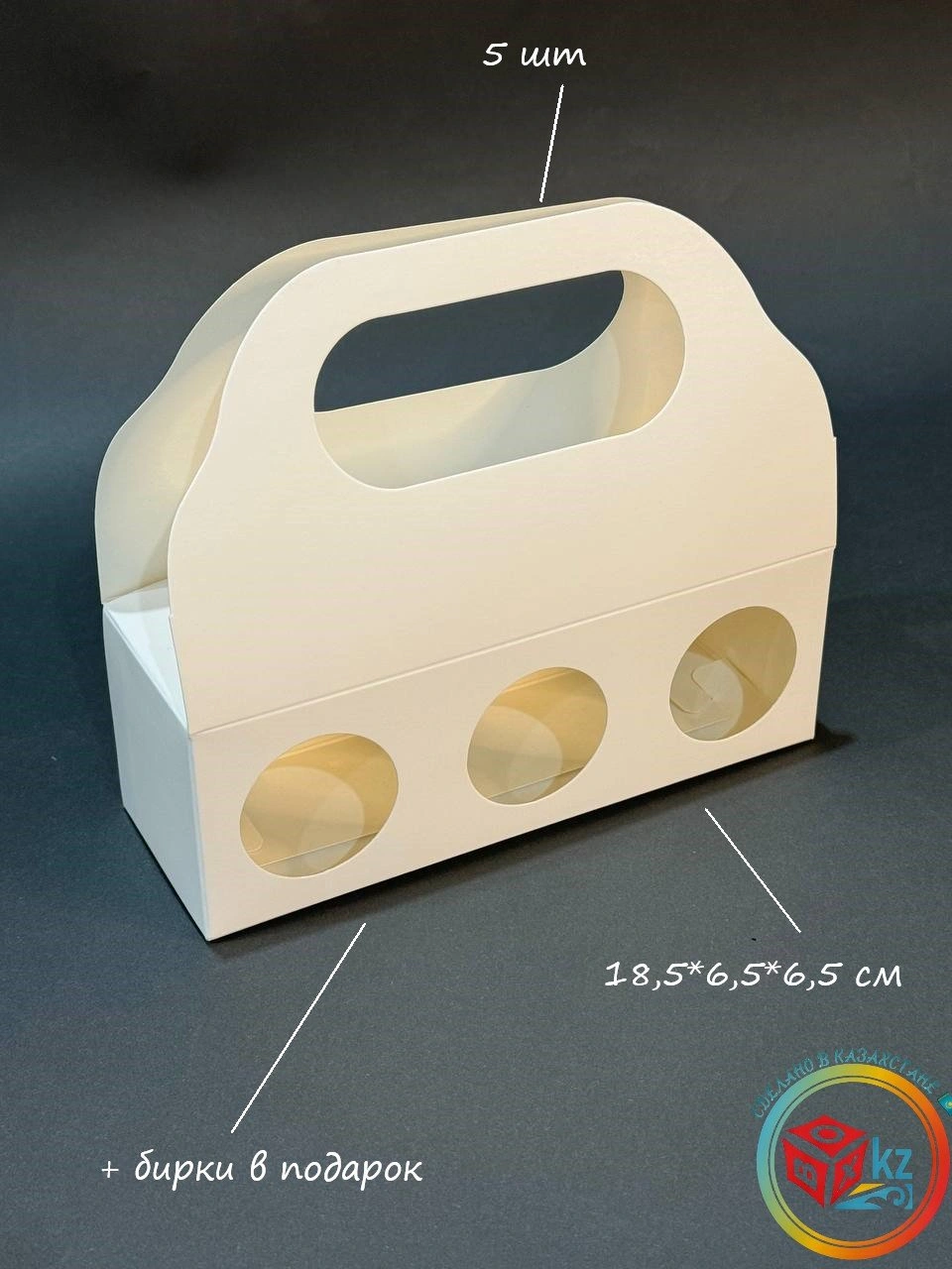 Набор коробок Fortress box 5 шт, 18.5х6.5х6.5 см 