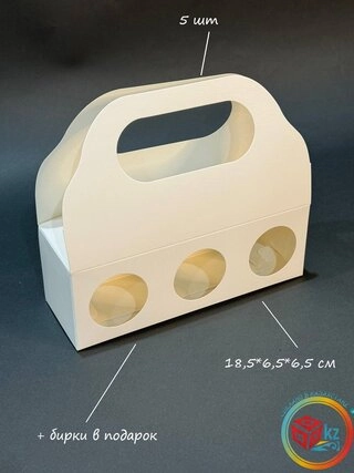 Набор коробок Fortress box 5 шт, 18.5х6.5х6.5 см 