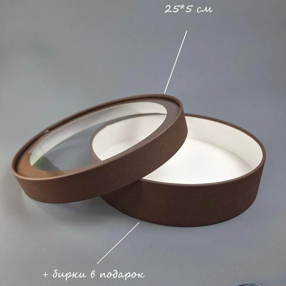 Коробка Box.kz 25х5 см коричневая 