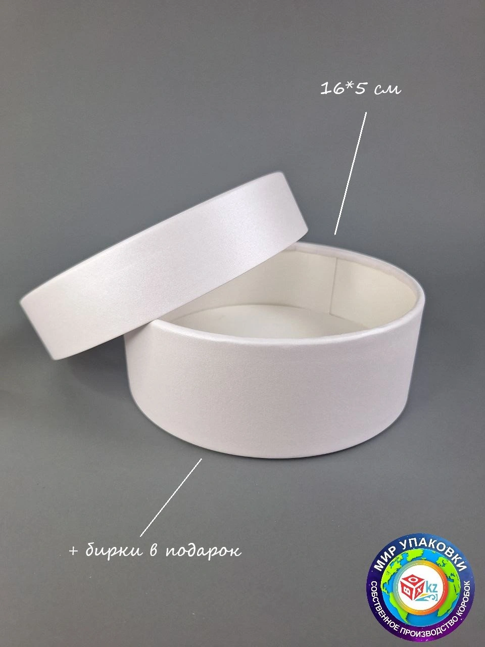 Коробка Fortress box 1 шт, 16х16х5 см 