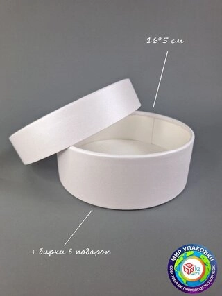 Коробка Fortress box 1 шт, 16х16х5 см 