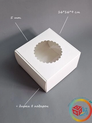 Набор коробок Fortress box 5 шт, 16х16х9 см 