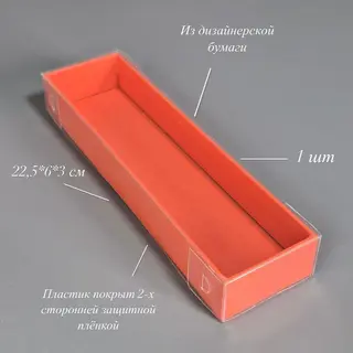 Коробка Box.kz КТП красная 