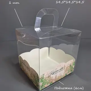 Коробка Box.kz Құрбан айт 