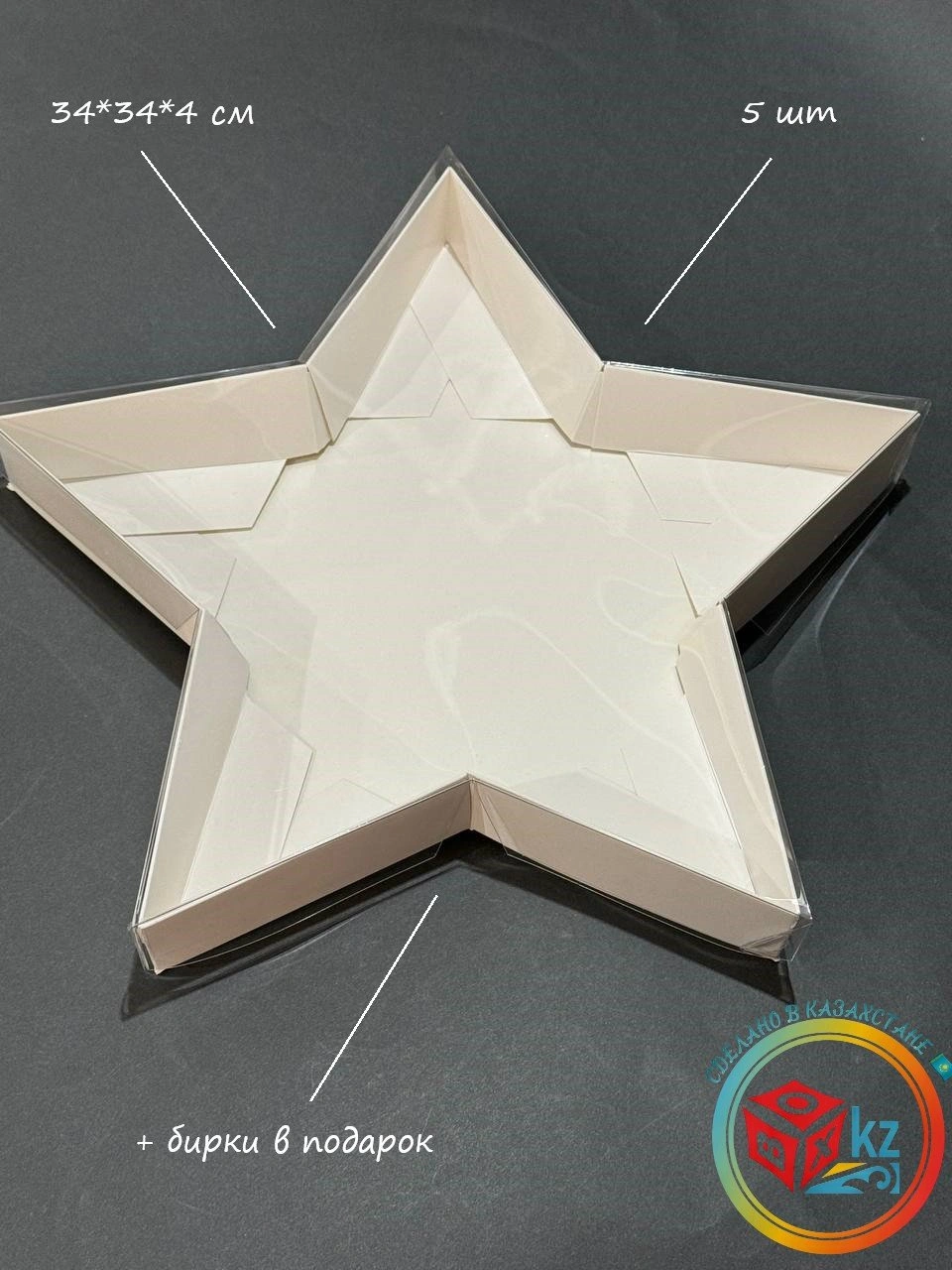 Набор коробок Fortress box 5 шт, 34х34х4 см 