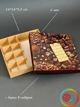 Набор коробок Шоколад К-Ш Fortress box 5 шт, 18х18х3.5 см 