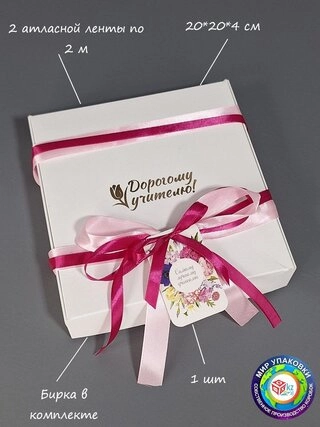 Коробка Fortress box 1 шт, 20х20х4 см 