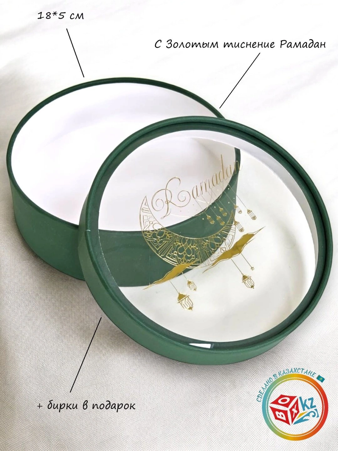 Коробка Fortress box 1 шт, 18х18х5 см 