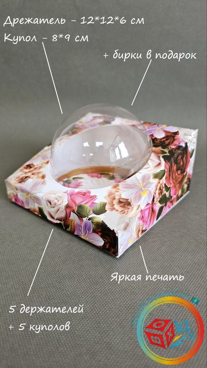 Набор коробок Fortress box 5 шт, 12х12х6 см 