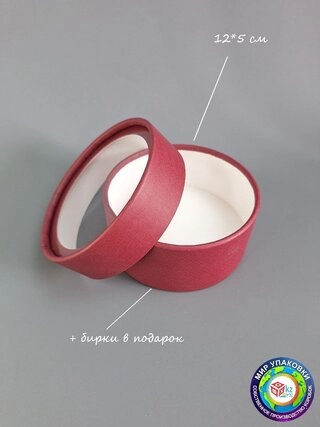 Коробка Fortress box 1 шт, 12х12х5 см 