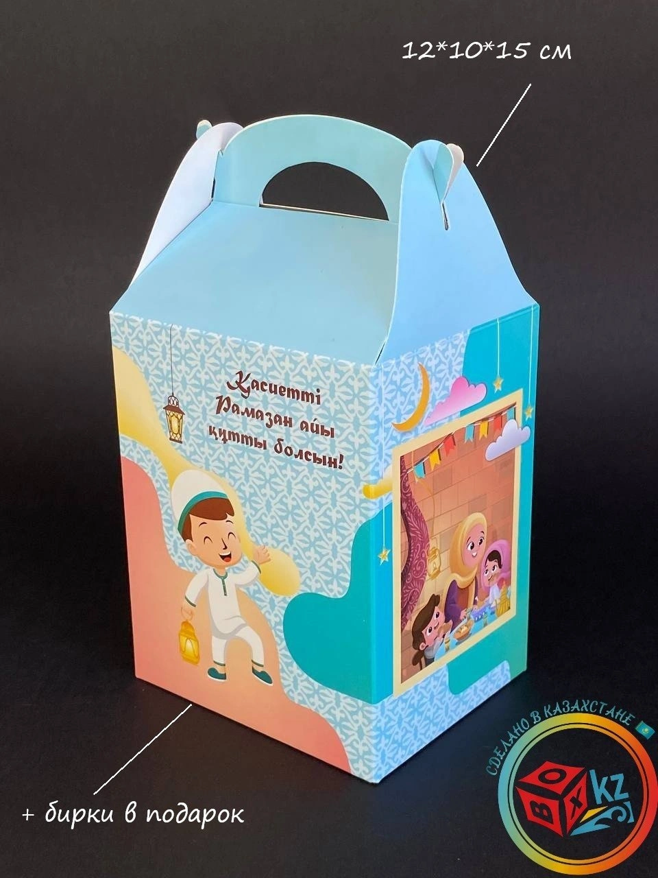 Набор коробок Fortress box 5 шт, 12х10х15 см 