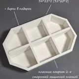 Коробка Box.kz на 6 делений 34х22х5 см белая  - фото 2