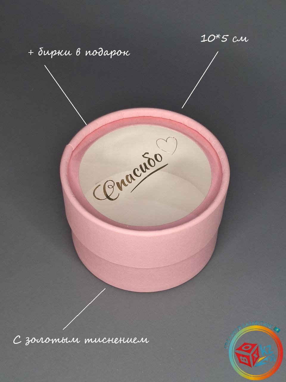 Коробка Fortress box 1 шт, 10х10х5 см 