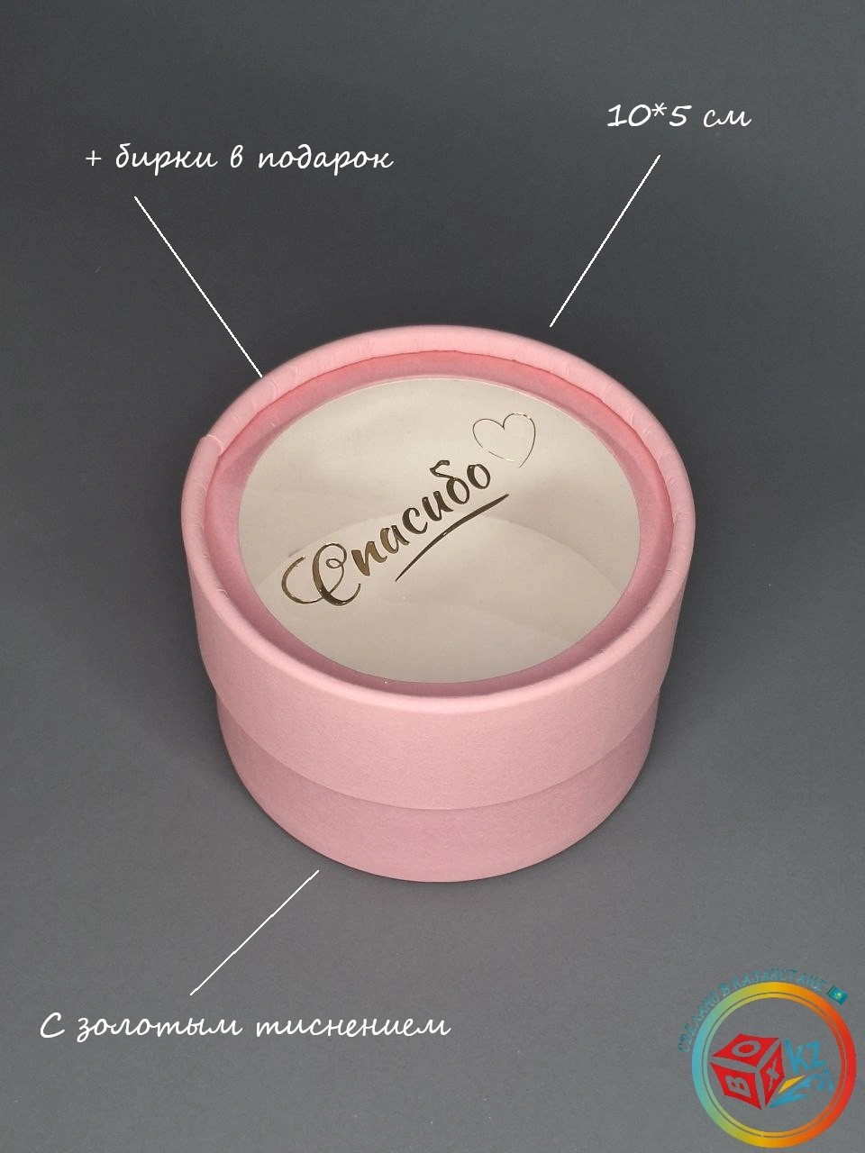 Коробка Fortress box 1 шт, 10х10х5 см 