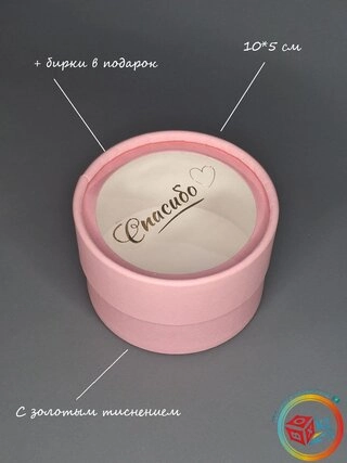 Коробка Fortress box 1 шт, 10х10х5 см 