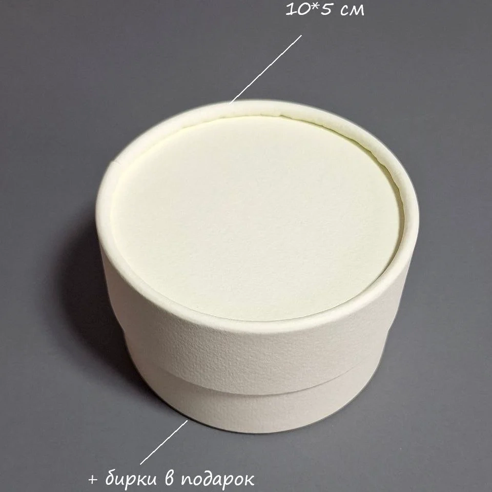 Коробка Box.kz Круглая 10x5см бежевая 