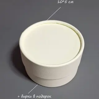 Коробка Box.kz Круглая 10x5см бежевая 