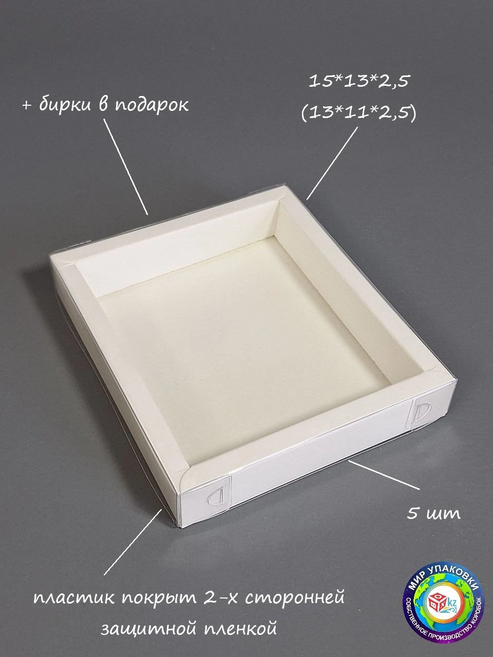 Набор коробок Fortress box 5 шт, 15х13х2.5 см  - фото 3