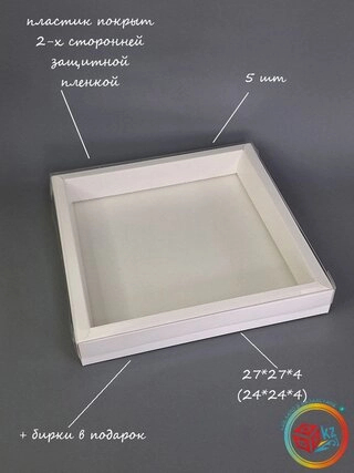 Набор коробок Fortress box 5 шт, 27х27х4 см 