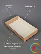 Набор коробок Fortress box 5 шт, 18х10х3 см  - фото 2