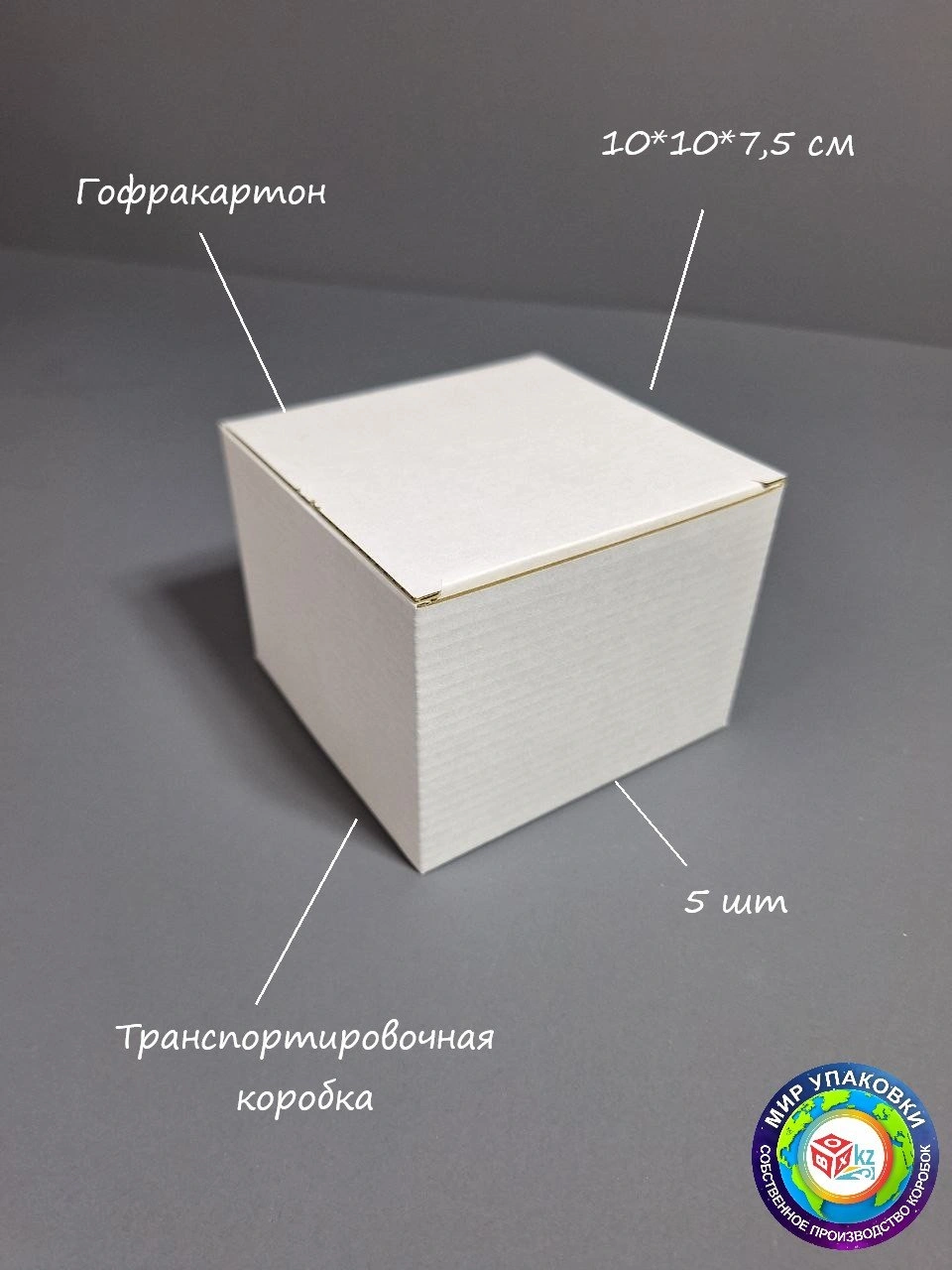 Набор коробок Fortress box 5 шт, 10х10х7.5 см  - фото 2